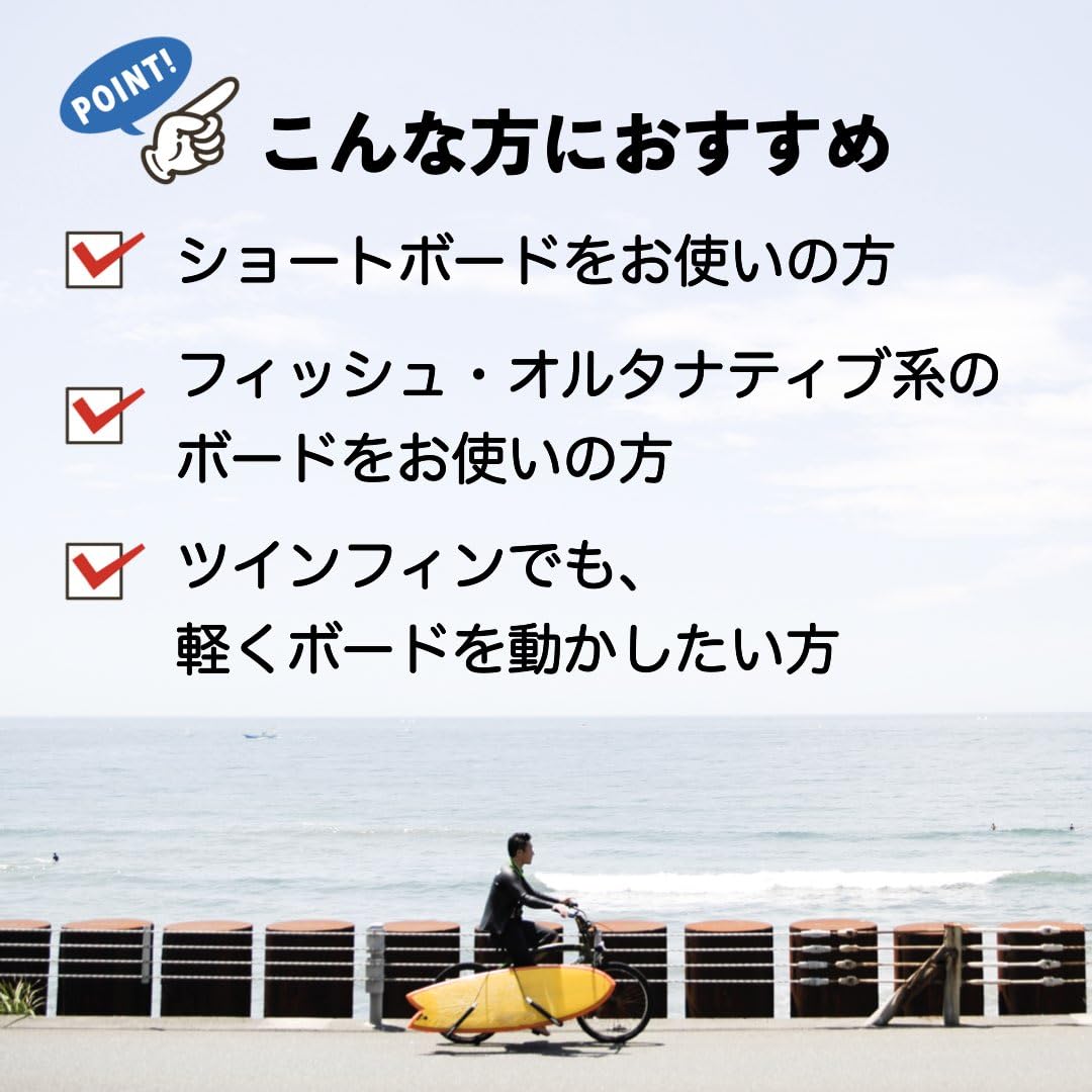 Amazon | ツインスタビ フューチャー futures FCS サーフィン