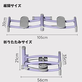 Amazon.co.jp: レッグトレーニング レッグマジック ダイエット器具 内