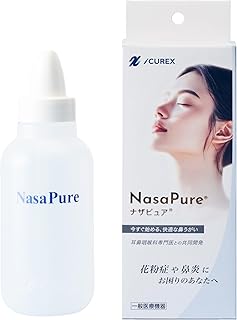 ナザピュア 鼻うがい はじめてでも痛くな