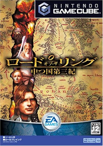 Amazon ロード オブ ザ リング 中つ国第三紀 Game Cube ゲームソフト