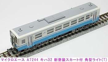 Amazon | マイクロエース Nゲージ キハ32 新塗装スカート付 角型 Amazon | マイクロエース Nゲージ キハ32 新塗装スカート付 角型