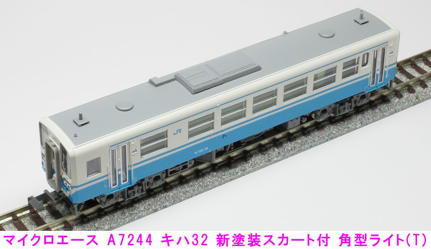 キハ32形 Nゲージ 鉄道模型 青白 キハ32形 Nゲージ 鉄道模型 青白 マイクロエース】キハ32形