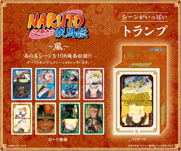 Amazon.co.jp: NARUTO-ナルト- 疾風伝 シーンがいっぱいトランプ 風