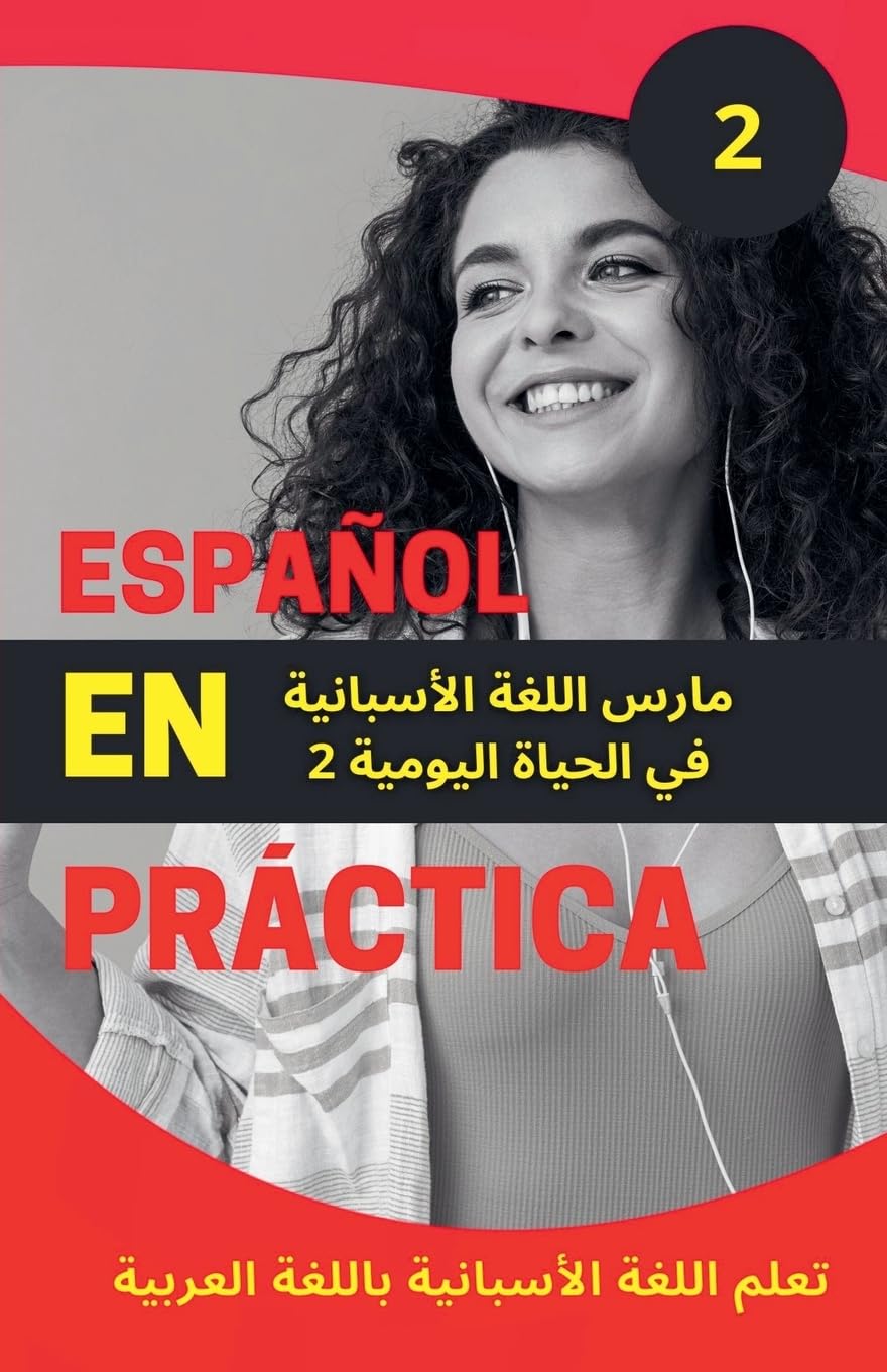 Español en Práctica 2 (تعلم اللغة العرب) (Arabic Edition)      Paperback – December 13, 2024