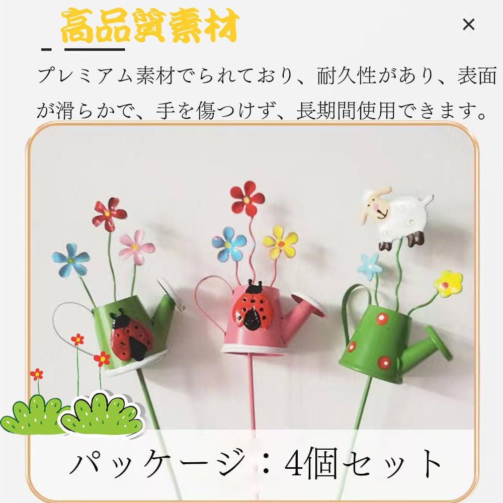 ガーデン雑貨　園芸用品　室内インテリア 即出荷 ガーデンスティック 85243 ガーデンピック おしゃれ