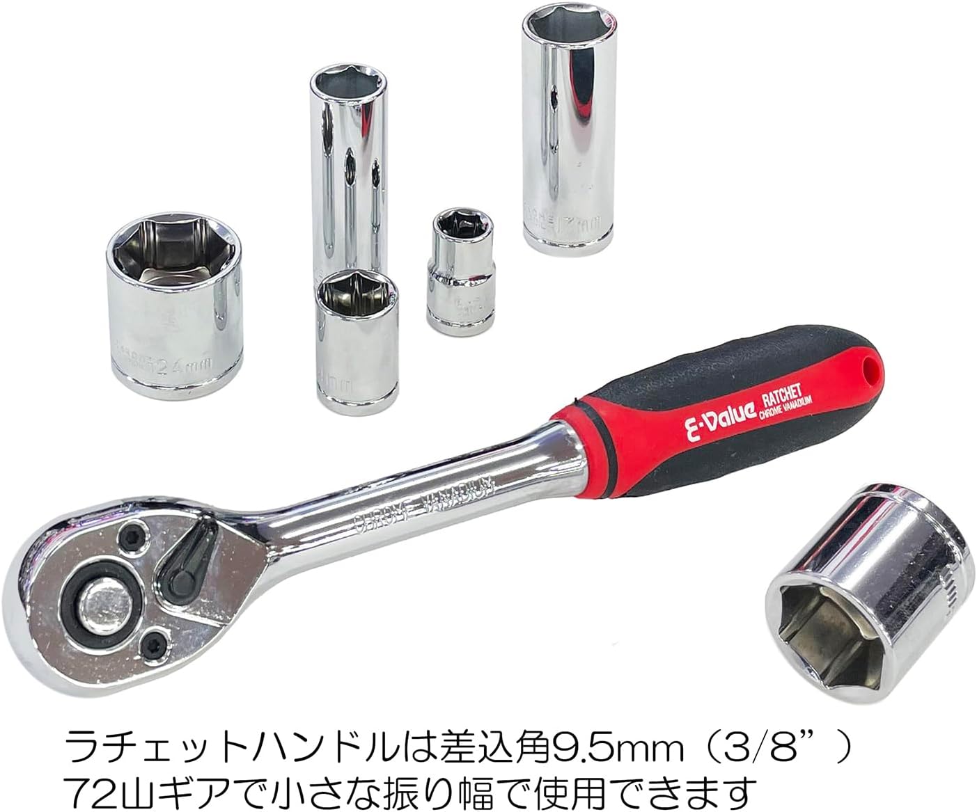 E-Value EST-2280RE Maintenance Tool Set, 80 Tools + Tool Chest, Red, EVA Mat Tray, Compatible with Various Maintenance Work, Motorcycles and Cars