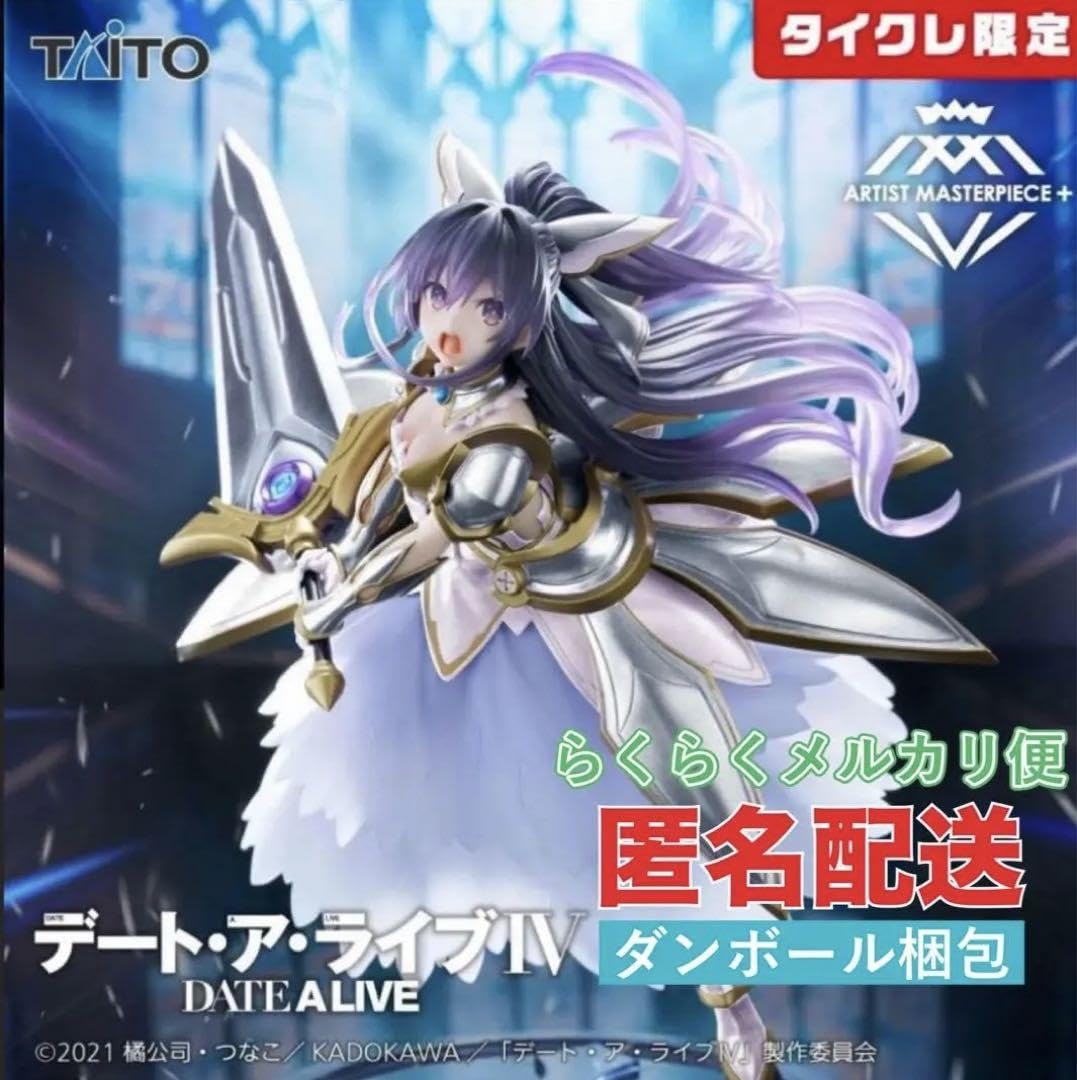 5460円 デート・ア・ライブIV 夜刀神十香 フィギュア-鏖殺公＜サンダル 