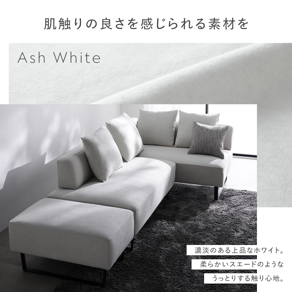 ヒナミさま専用 Amazon｜RASIK カウチソファー 2人掛け 単品 スチール脚