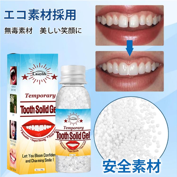 Amazon | オーラルケア 詰め物 エポキシ義歯仕上げ ガム粒子義歯