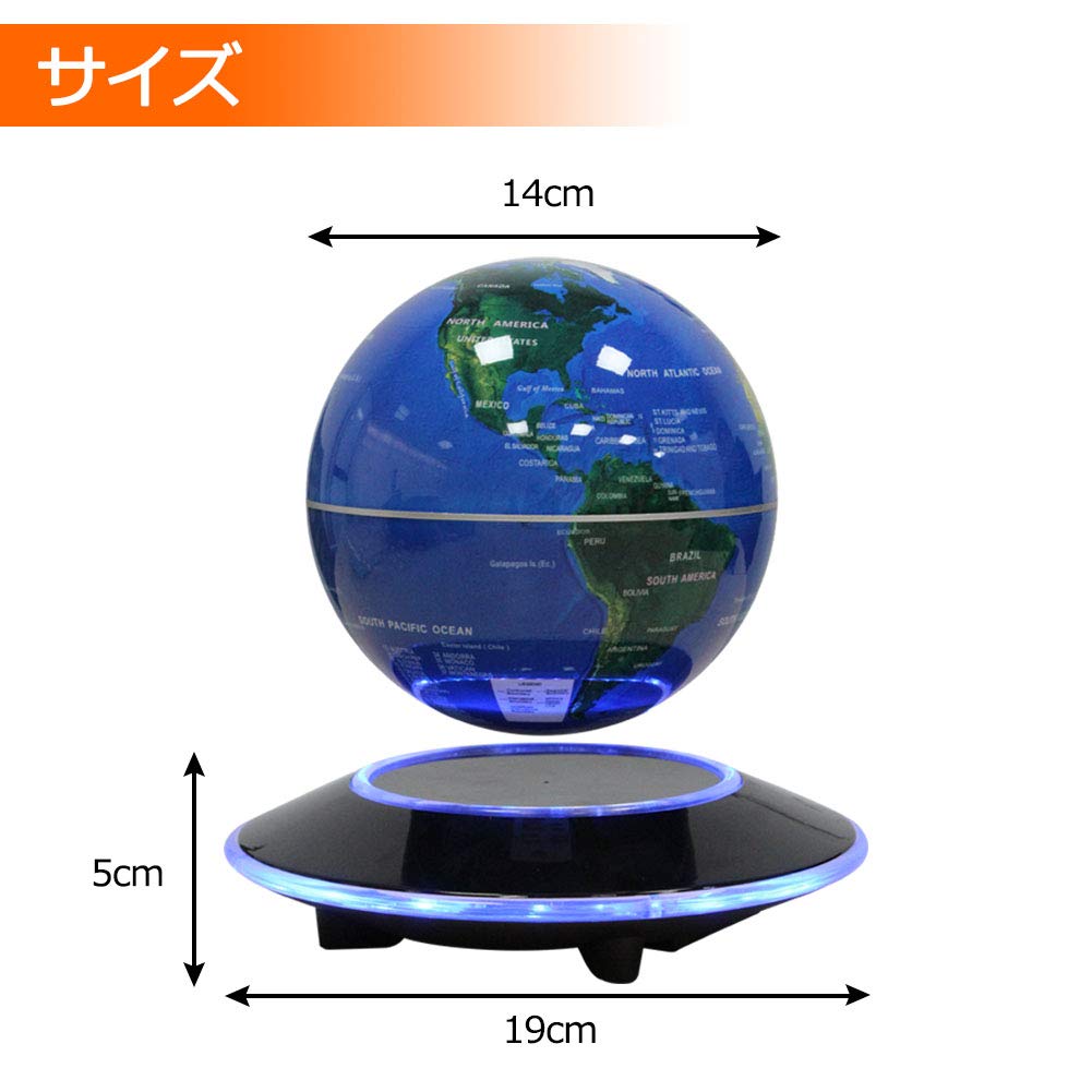 Amazon.co.jp: 磁気浮上 地球儀 世界地図 360度自動回転型 電磁誘導