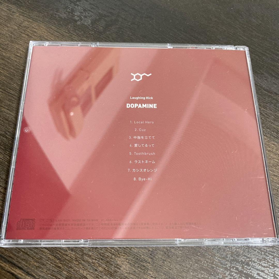Amazon.co.jp: Laughing Hick DOPAMINE : おもちゃ