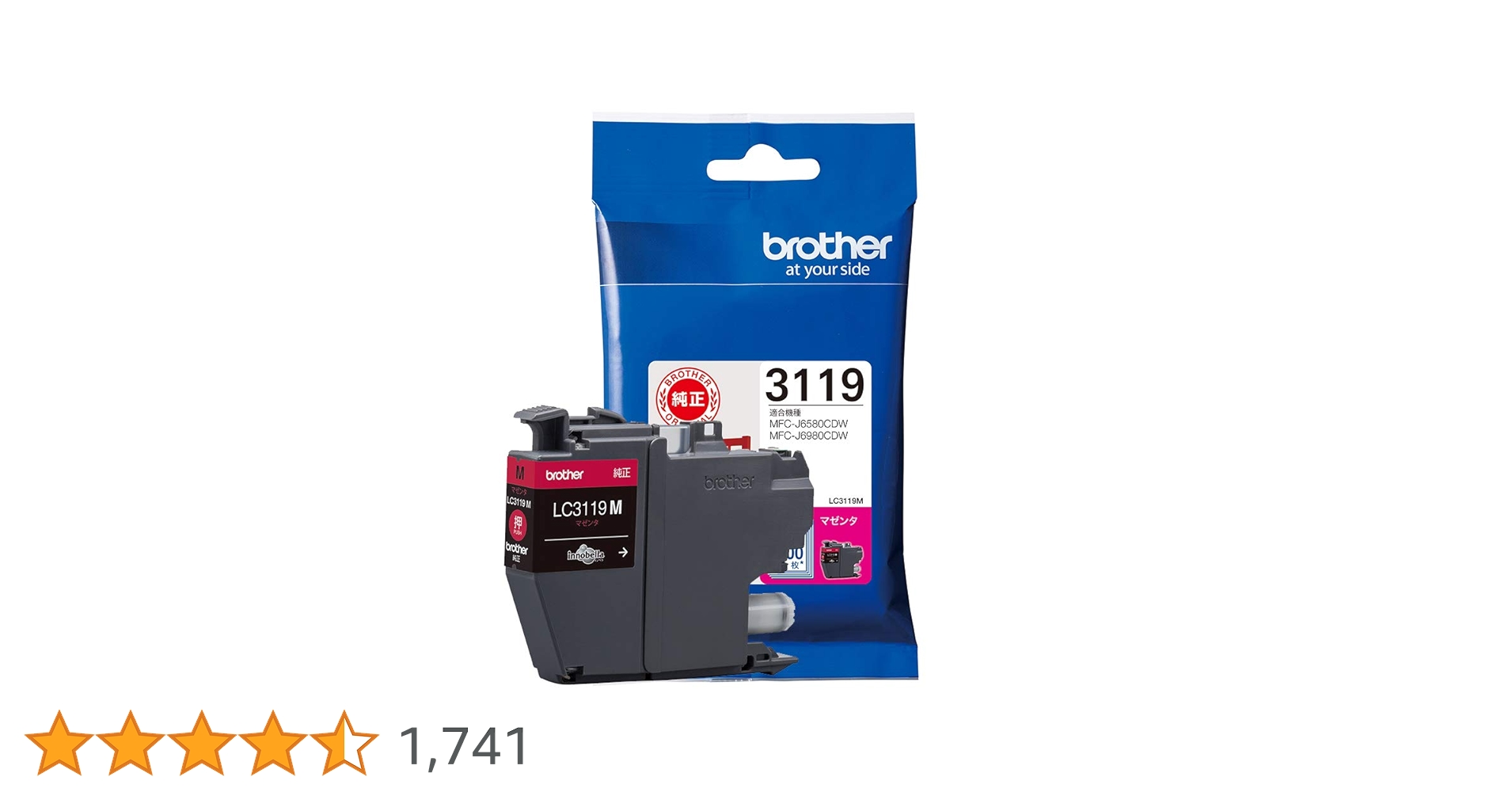 すぱじろー  ブラザーLC3119-4PK 純正2023.12期限 2個 すぱじろー ブラザーLC3119-4PK 純正2023.12期限 2個 Amazon.co