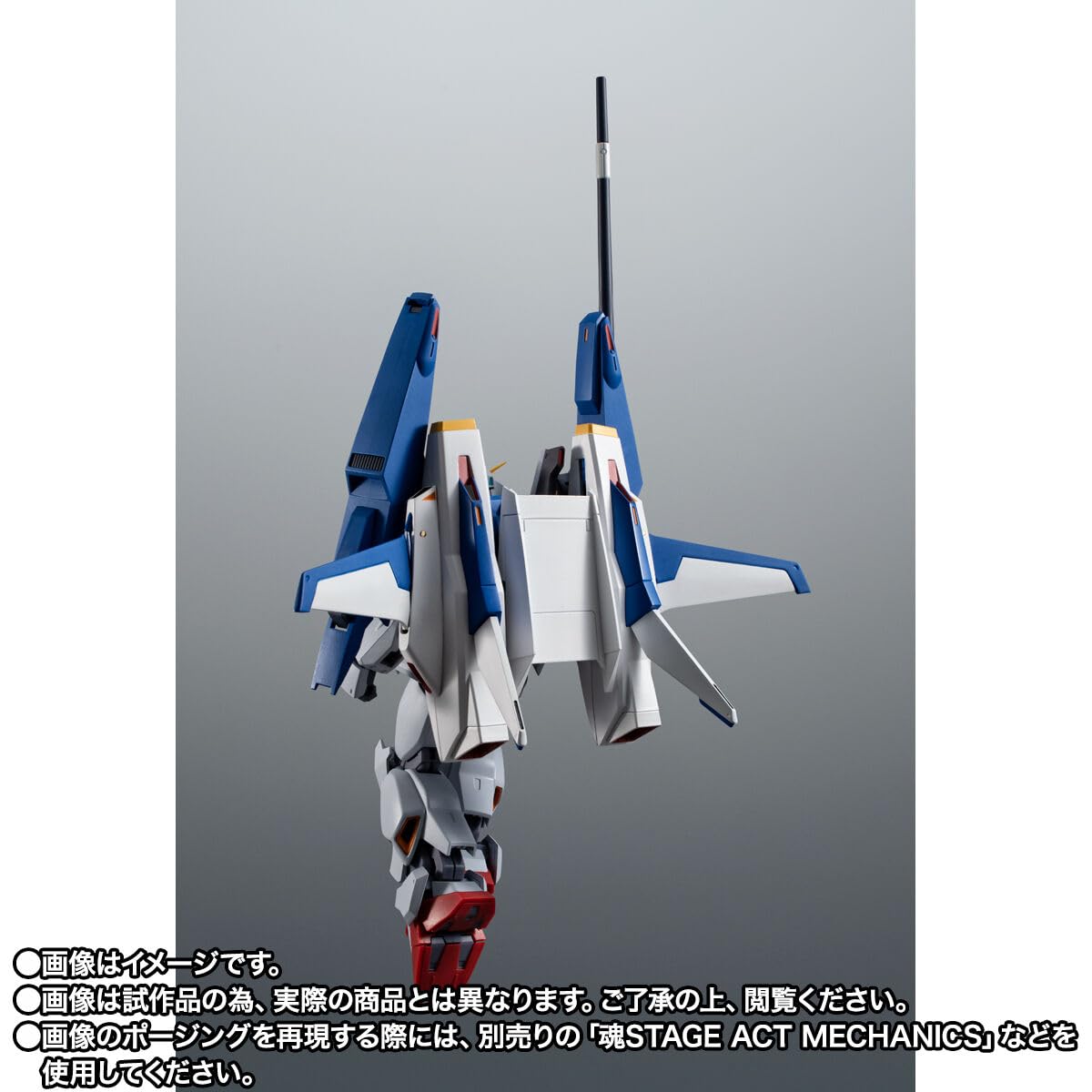 Amazon | ROBOT魂 ＜SIDE MS＞ RX-178+FXA-05D スーパーガンダム ver