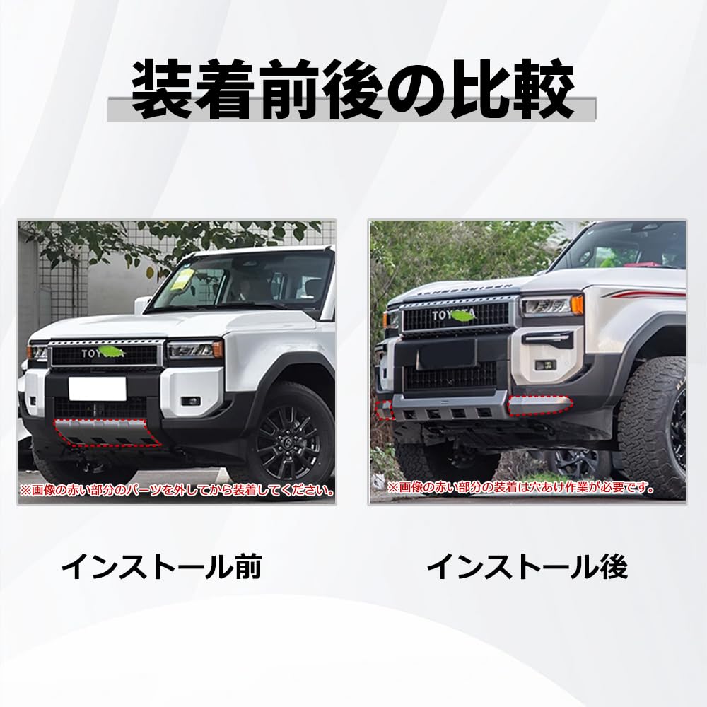 Amazon | 「ティエスオ」 ランドクルーザー 250 リアバンパー