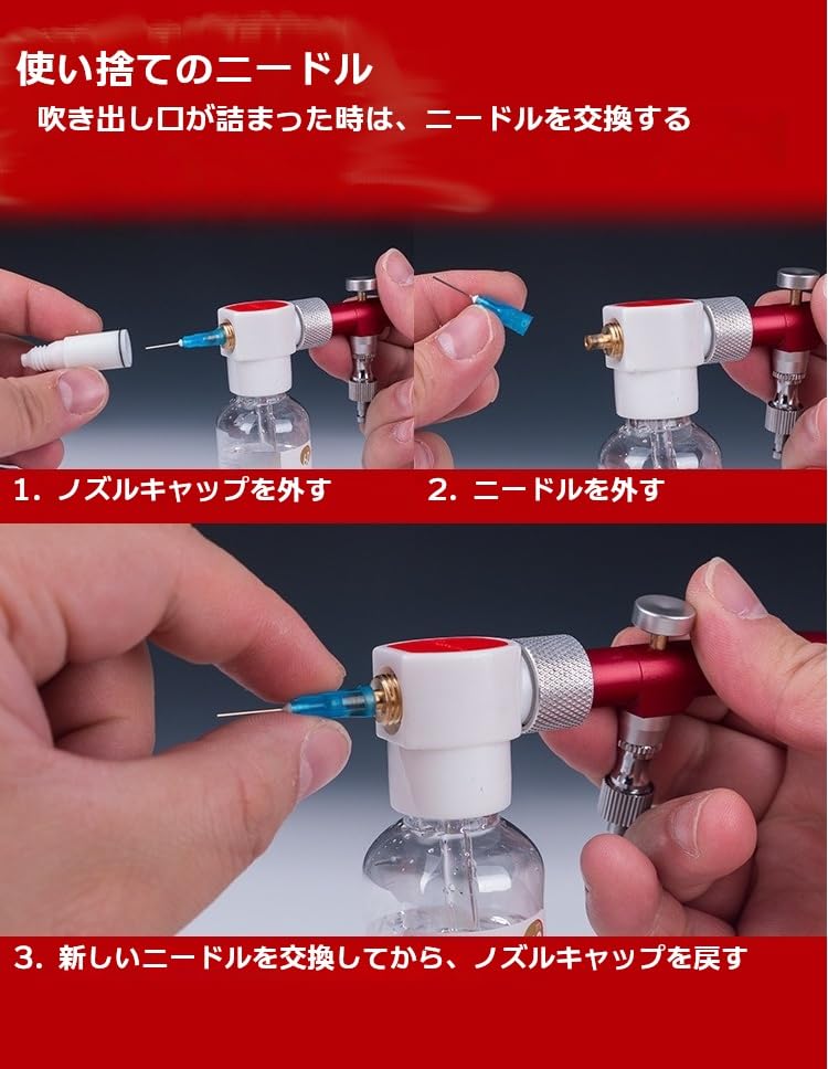 Amazon | HOBBY MIO エアブラシ セット 洗浄不要 モジュール式 交換用