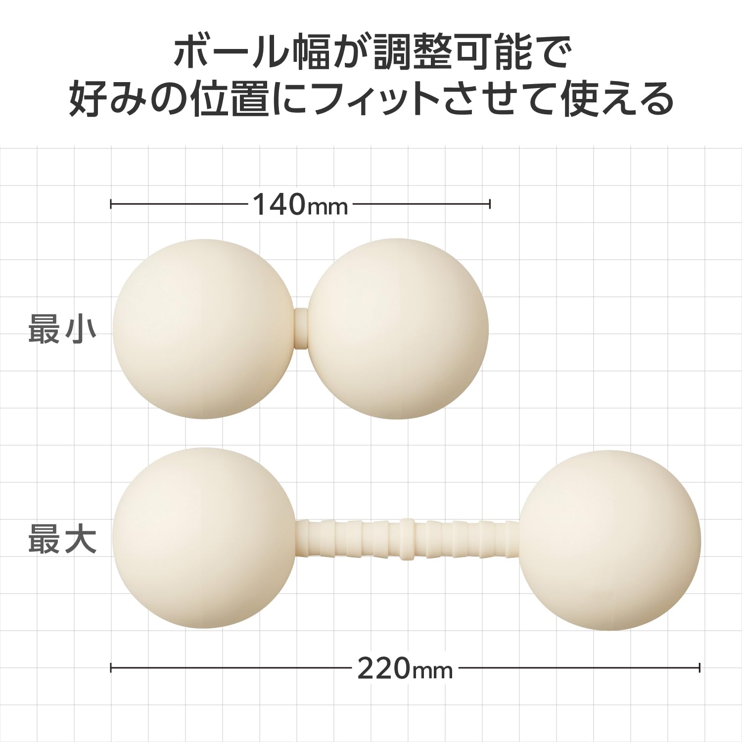 美品 希少品 PL College BOCCO2.0 折り畳み式ストレッチポール Amazon.co.jp: エレコム ストレッチボール 伸びる ピーナッツ型
