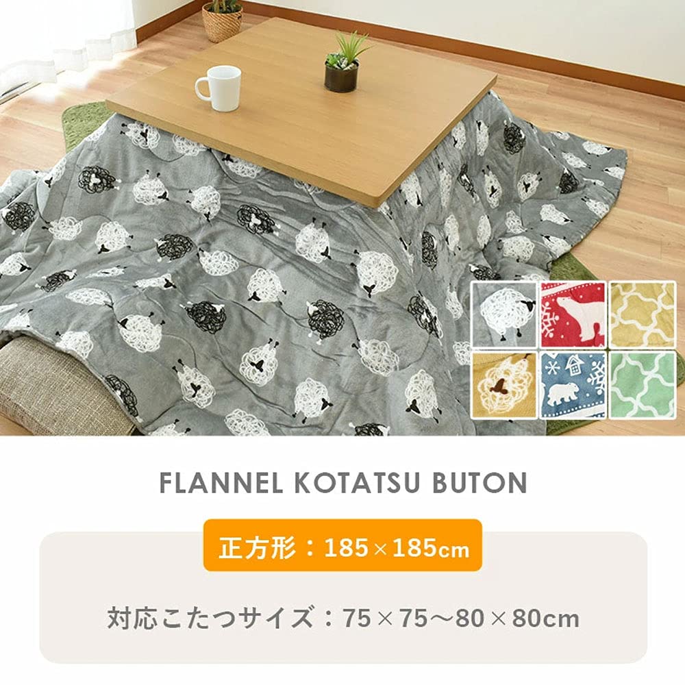 【色: ひつじ柄 / グレー】こたつ布団 正方形 185×185cm 薄掛け フ Amazon｜こたつ布団 正方形 うす掛け 洗える ひつじ柄 グレー