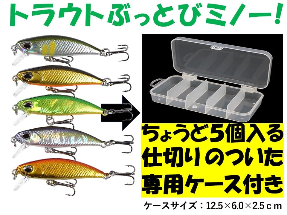 Amazon.co.jp: ナイトアーミー 釣具 6.3g トラウトミノー 4.5cm