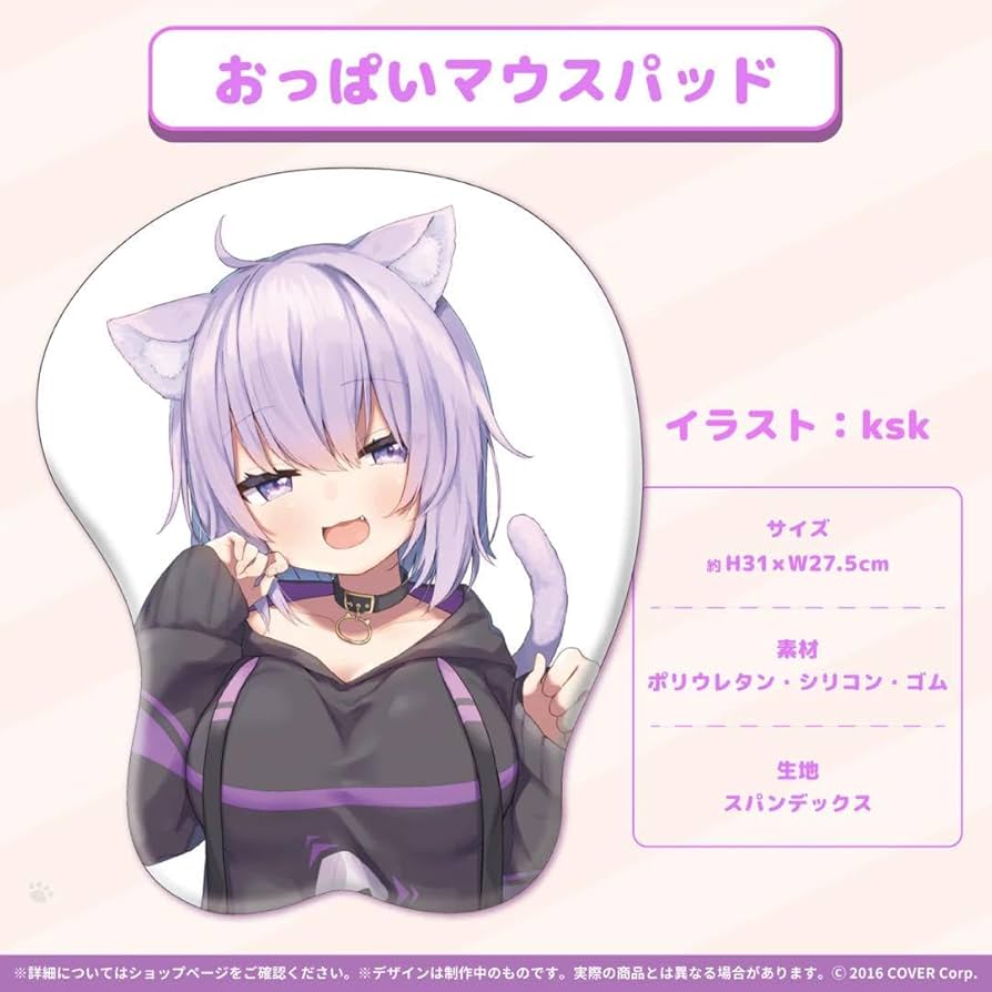 猫又おかゆ おっぱいマウスパッド 猫又おかゆ おっぱいマウスパッド - メルカリ