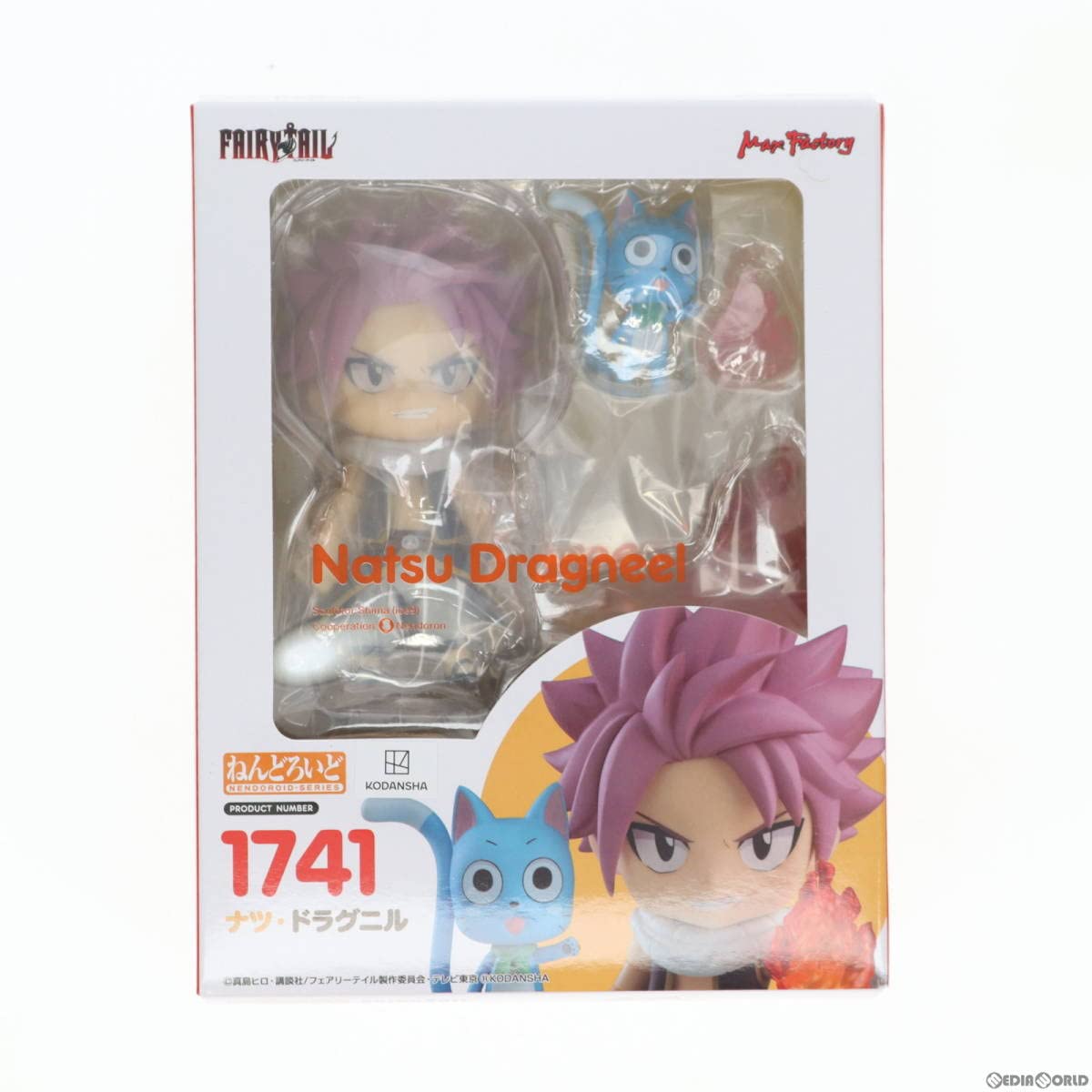 Amazon | 【▽】[FIG]ねんどろいど 1741 ナツ・ドラグニル