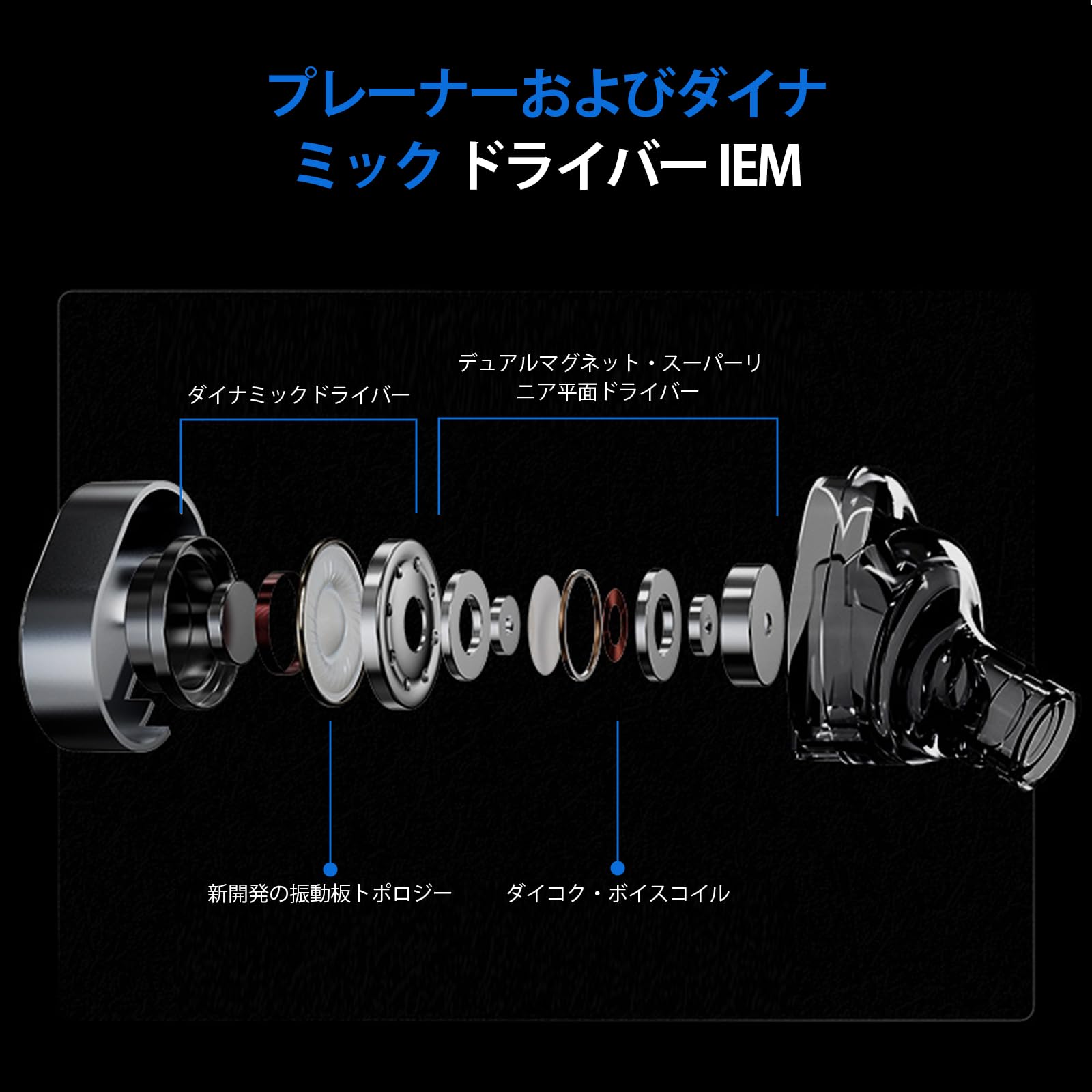 HiFiGo IEM ROSE Technics Aurora Ultra 有線イヤホン