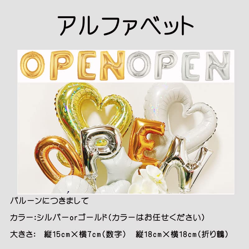 Amazon | 開店祝い バルーン 胡蝶蘭 バルーンギフト 名入れ バルーン