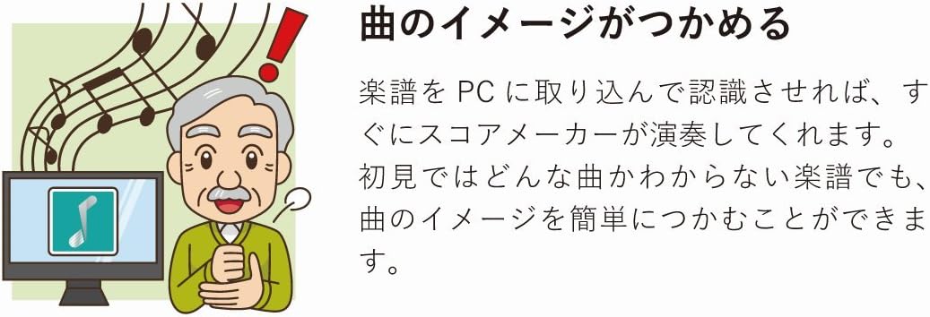 Amazon Co Jp スコアメーカー Platinum ゲーム