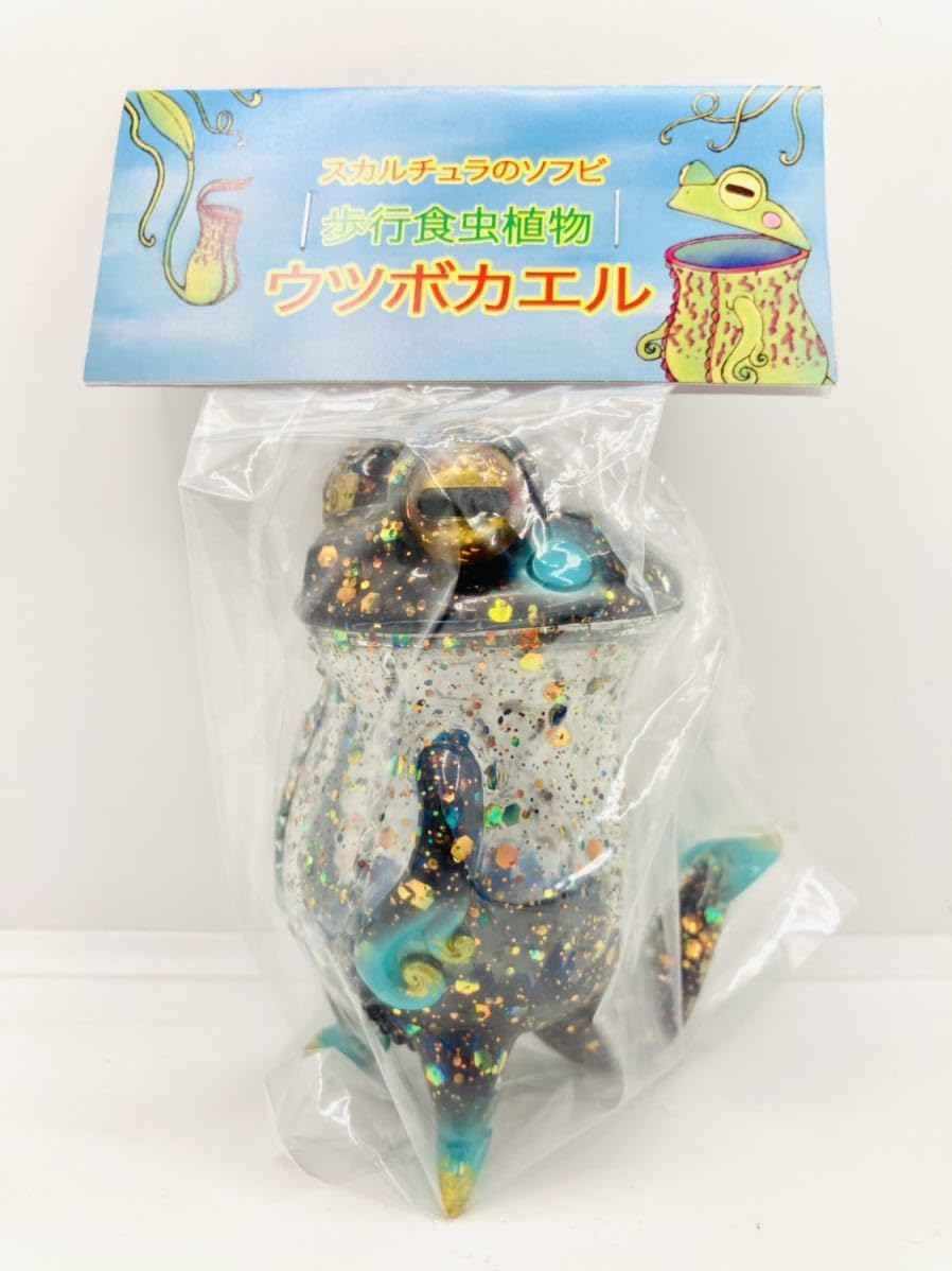 Amazon.co.jp: ウツボカエル ラピスラズリ ウツボガエル