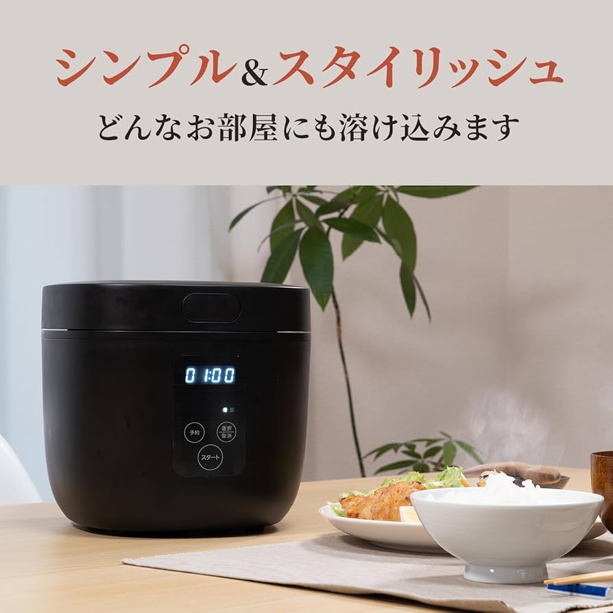 Amazon | [東京Deco] 多機能炊飯器 4合 マイコン式 マット