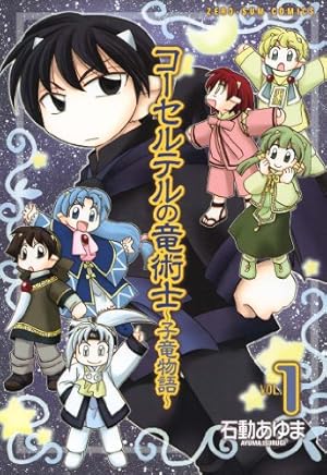 9.10日限定セール！】【良品多数】G・DEFEND 全76巻 9.10日限定セール