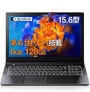 【中古整備済品PC】東芝 Dynabook B65 ノートパソコン/第六世代Celeron 3855U搭載 / Windows11 / 15.6型ワイド / 日本語配列キーボード付き/無線LAN・Bluetooth対応/DVDドライブ/Office 2019付属 (B65 3855U 8GBメモリ SSD128GB)