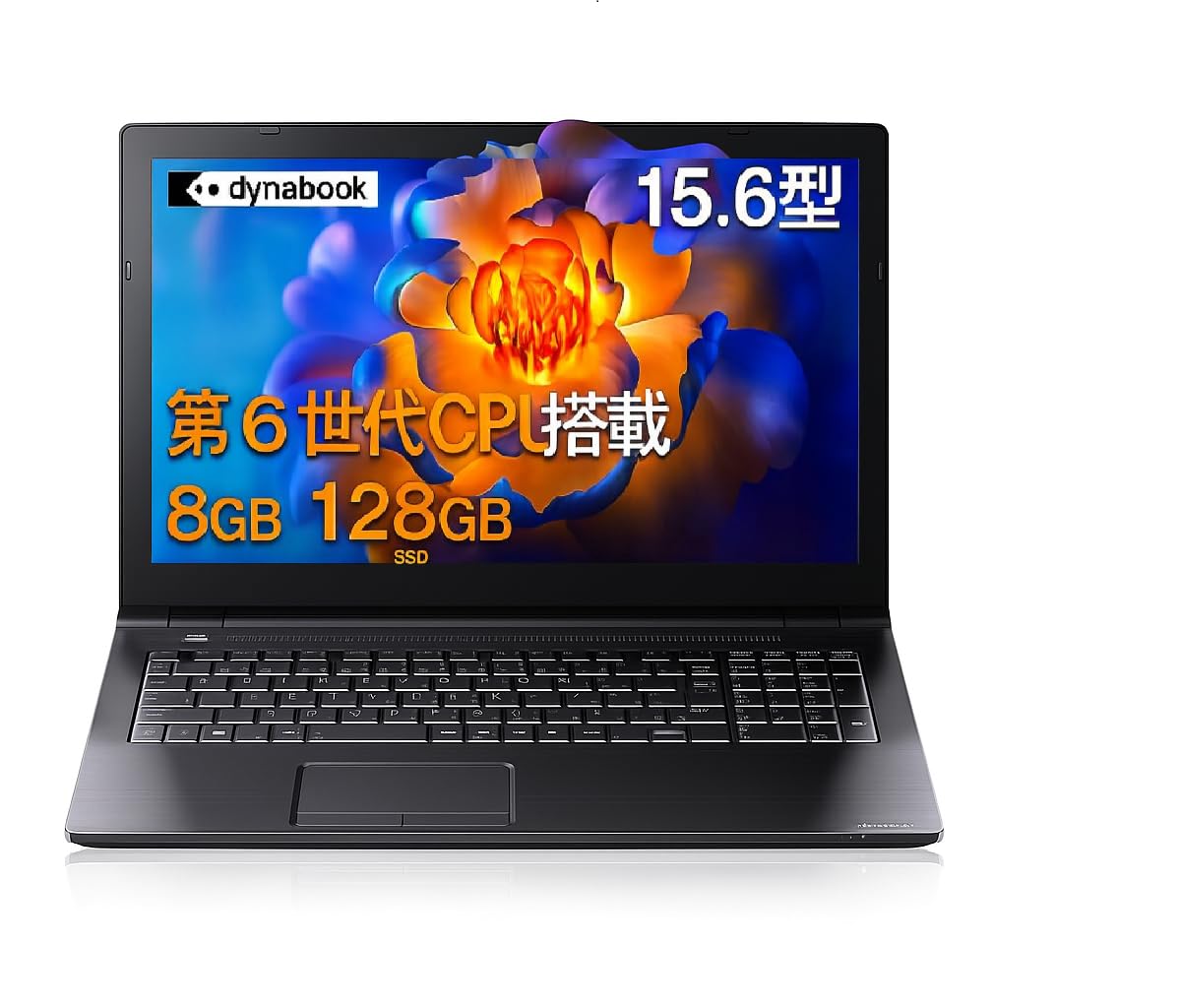 【中古整備済品PC】東芝 Dynabook B65 ノートパソコン/第六世代Celeron 3855U搭載 / Windows11 / 15.6型ワイド / 日本語配列キーボード付き/無線LAN・Bluetooth対応/DVDドライブ/Office 2019付属 (B65 3855U 8GBメモリ SSD128GB)