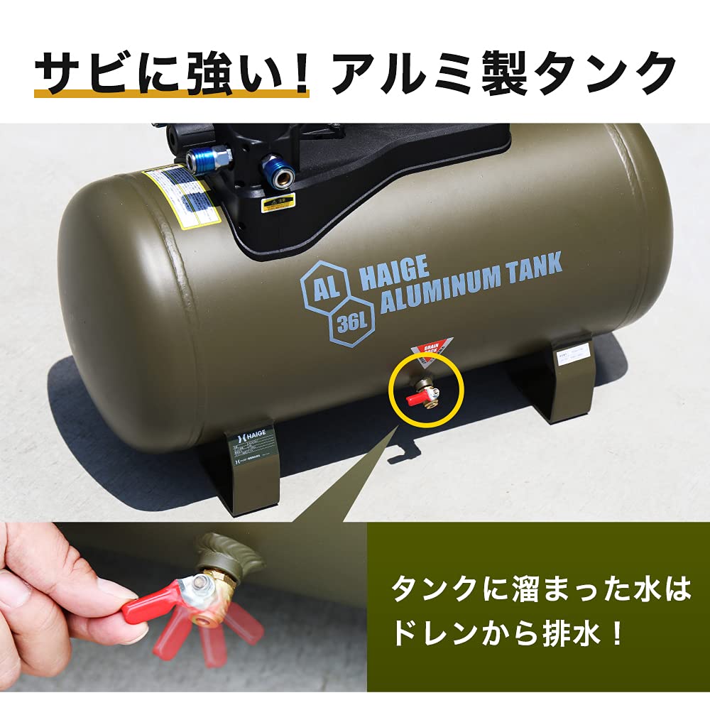 Amazon | HAIGE(ハイガー) アルミ製サブタンク エアータンク 
