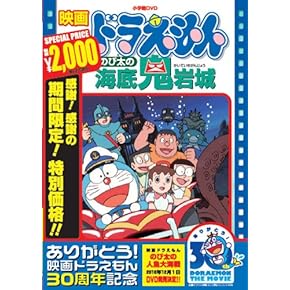 子供向けアニメDVD Amazon.co.jp: キッズアニメ・映画 - キッズ・ファミリー: DVD