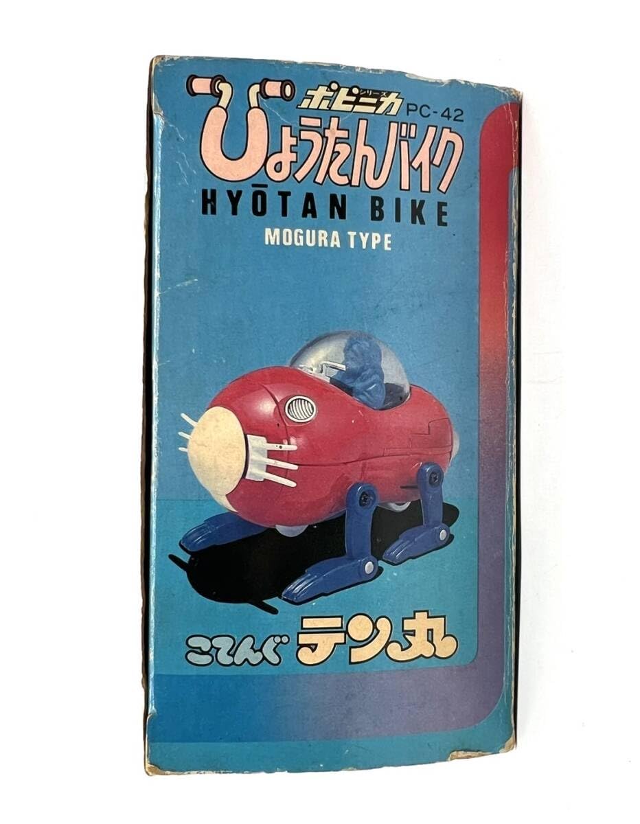 Amazon.co.jp: 開封済 ポピニカ こてんぐテン丸 ひょうたん
