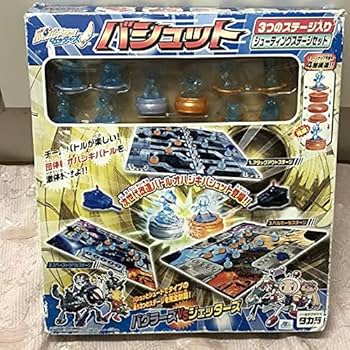 Amazon.co.jp: ボンバーマンジェッターズ バシュット シューティング