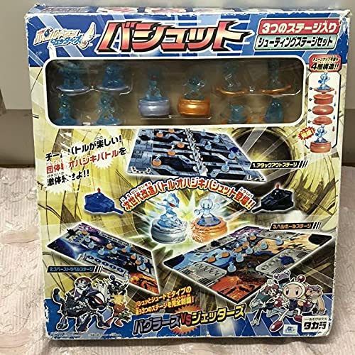Amazon.co.jp: ボンバーマンジェッターズ バシュット シューティング