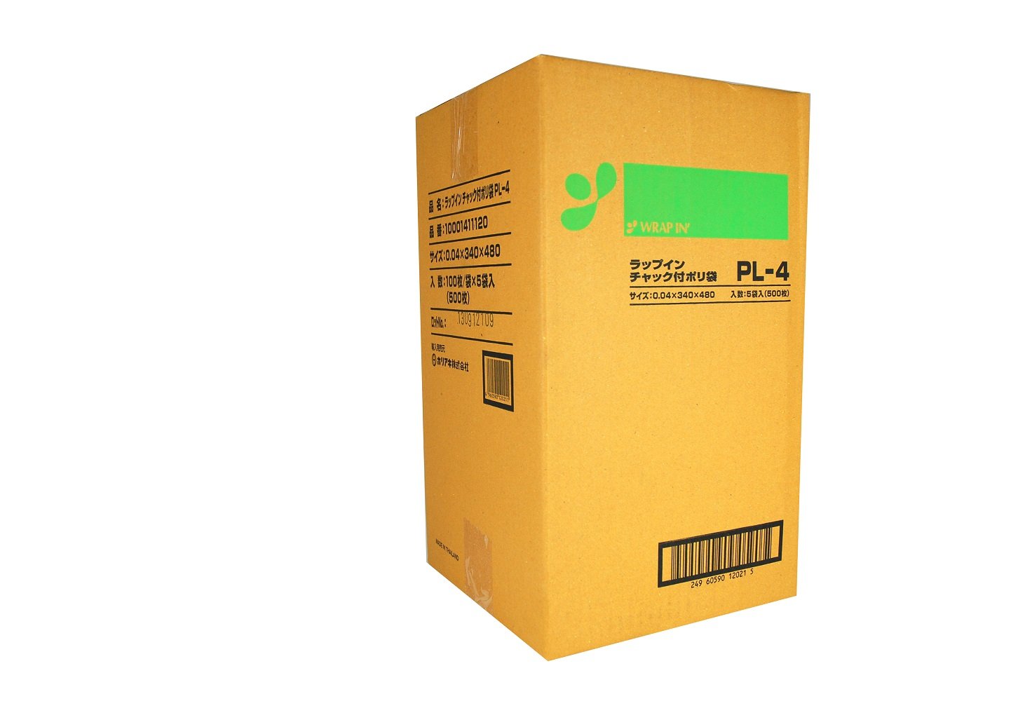 Amazon.co.jp: ホリアキ ラップイン チャック付ポリ袋 PL-4 500枚入