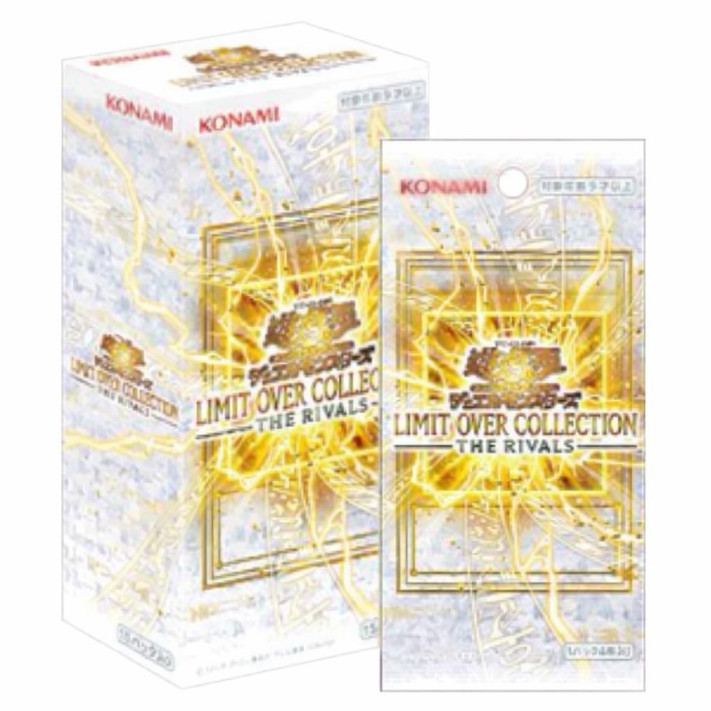 遊戯王 OCG LIMIT OVER COLLECTION　the RIVALS アジア版】遊戯王OCG デュエルモンスターズ LIMIT OVER COLLECTION