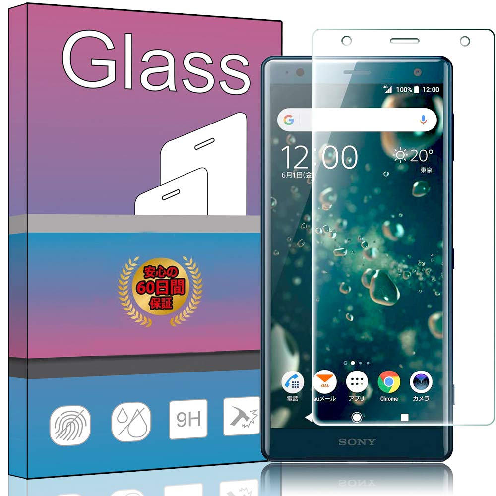 対応 Sony Xperia XZ2 SO-03K フィルム 強化ガラス 液晶保護フィルム 対応 Sony Xperia XZ2 SO-03K SOV37 厚さ0.33㎜ 硬度9H 気泡ゼロ ガラス飛散防止 指紋防止高精細 表裏面保護 透明 PCduoduo ﻿