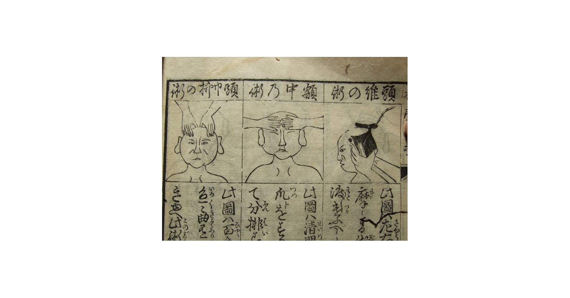【中古】 鍼灸老舗の人々/績文堂出版/上地栄 鍼灸老舗の人々 | 上地 栄 |本 | 通販 | Amazon