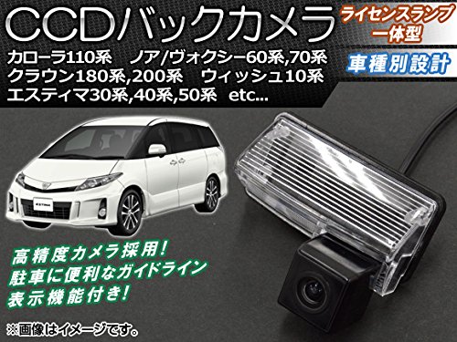 Amazon.co.jp: AP CCDバックカメラ ライセンスランプ一体型 トヨタ