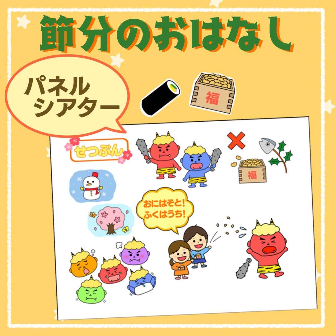 ῖXZ保育雑誌　パネルシアターVSH ῖXZ保育雑誌 パネルシアターVSH Amazon.co.jp: 保育教材