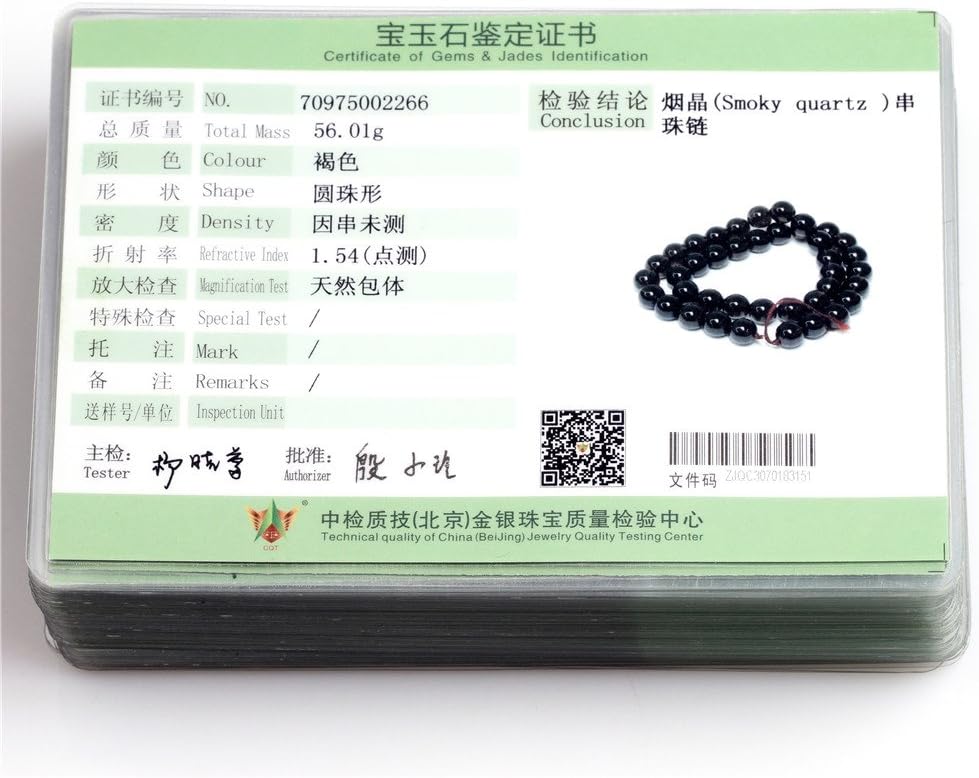 Smoky Quartz Beads for Jewelry Making Natural Semi Precious Gemstone 12mm Round Strand 15" JOE FOREMAN