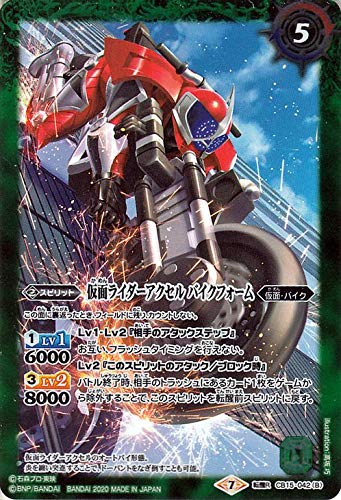 バトスピ　仮面ライダー　セミコンプ　バインダーセット バトスピ 仮面ライダー セミコンプ バインダーセット