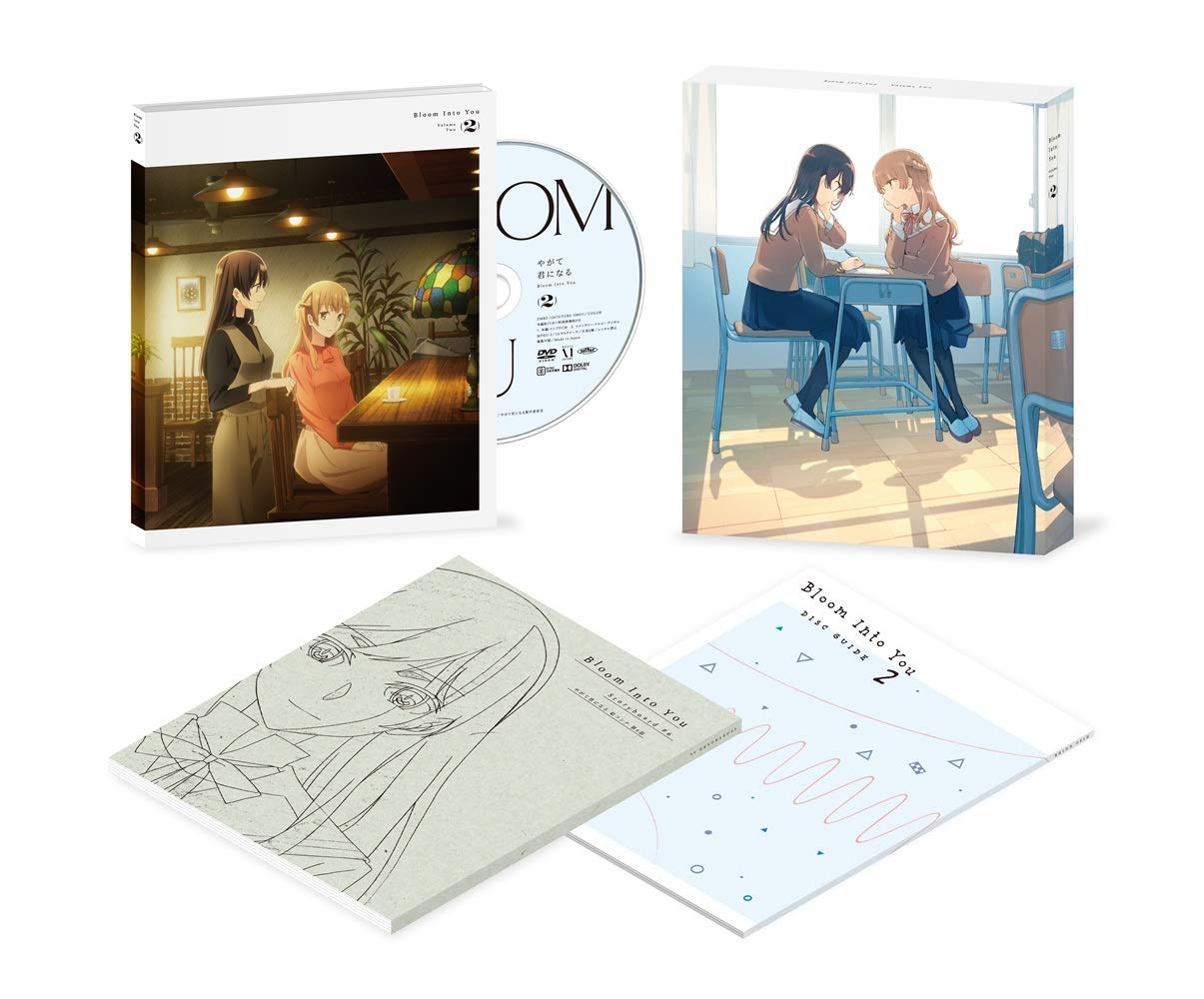 Amazon.co.jp: やがて君になる (2) [ イベントチケット優先販売申込券