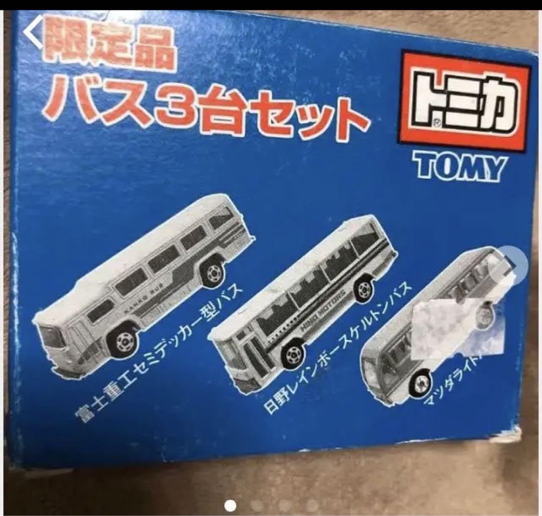 トミカ バスシリーズ 3台セット Amazon.co.jp: トミカ バス 3台 バス停 ジオラマセット : おもちゃ