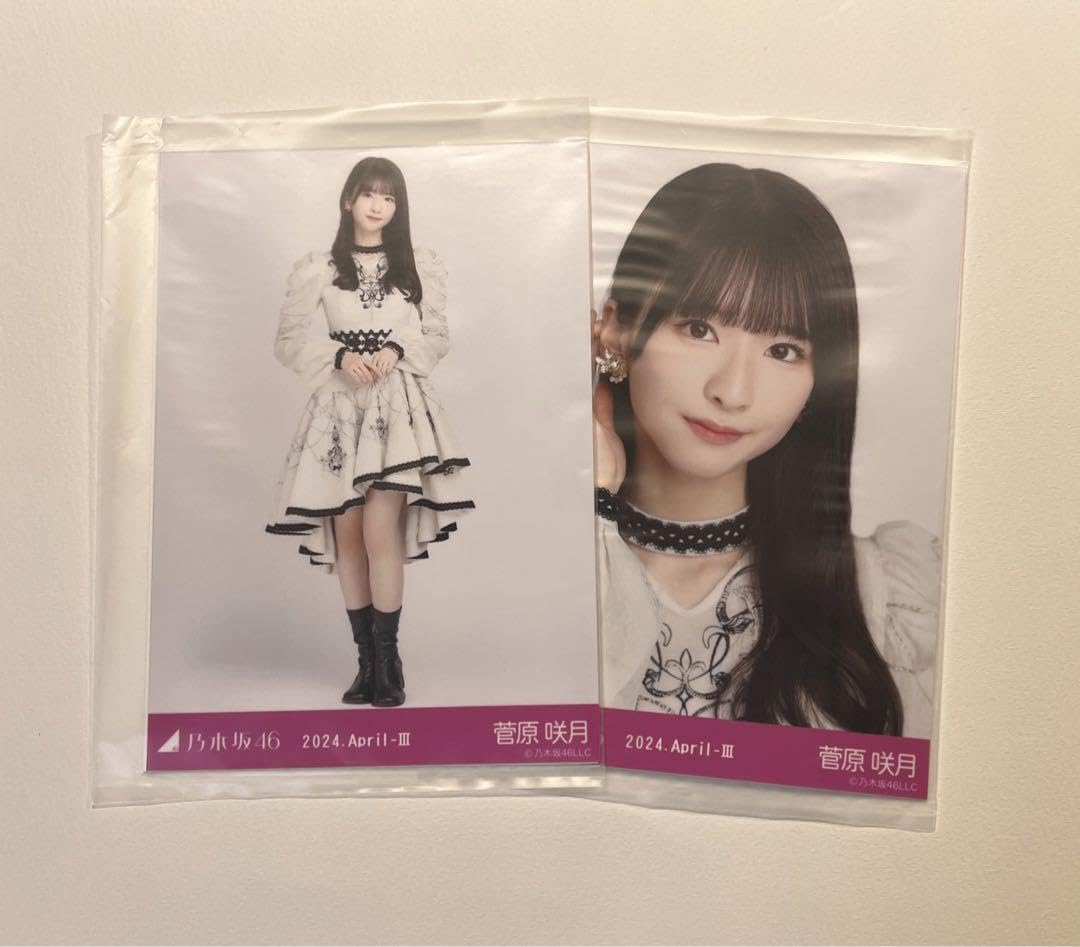 Amazon.co.jp: 乃木坂46 菅原咲月 生写真 乃木コレ : Toys & Games