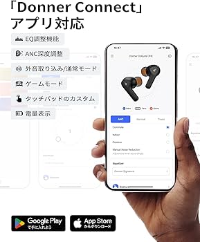 Amazon.co.jp: Donner ワイヤレスイヤホン Bluetooth 5.2対応 瞬時接続