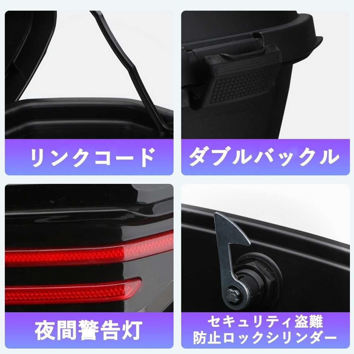 Amazon | Poixmoc バイクリアボックス 44L 大容量 トップケース キー